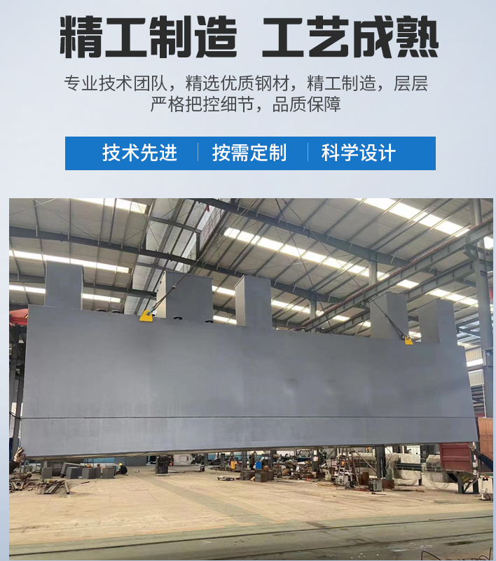 淇滨农村污水处理设备