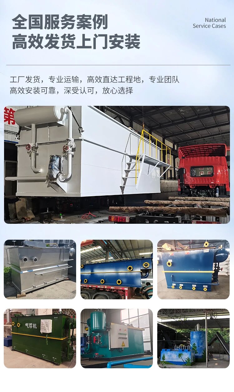 淇滨污水处理一体化设备